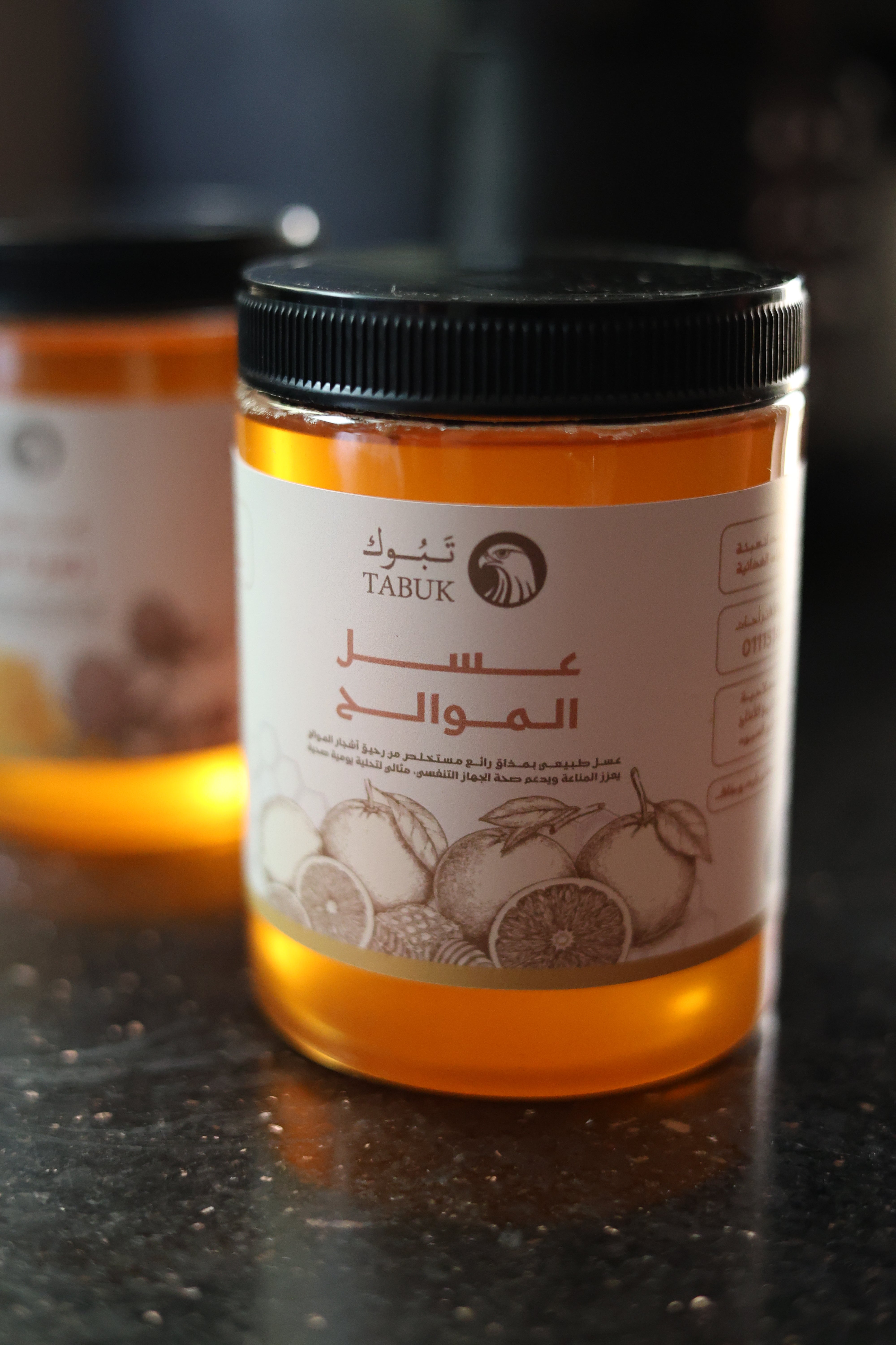 عسل زهور الموالح ١ كيلو