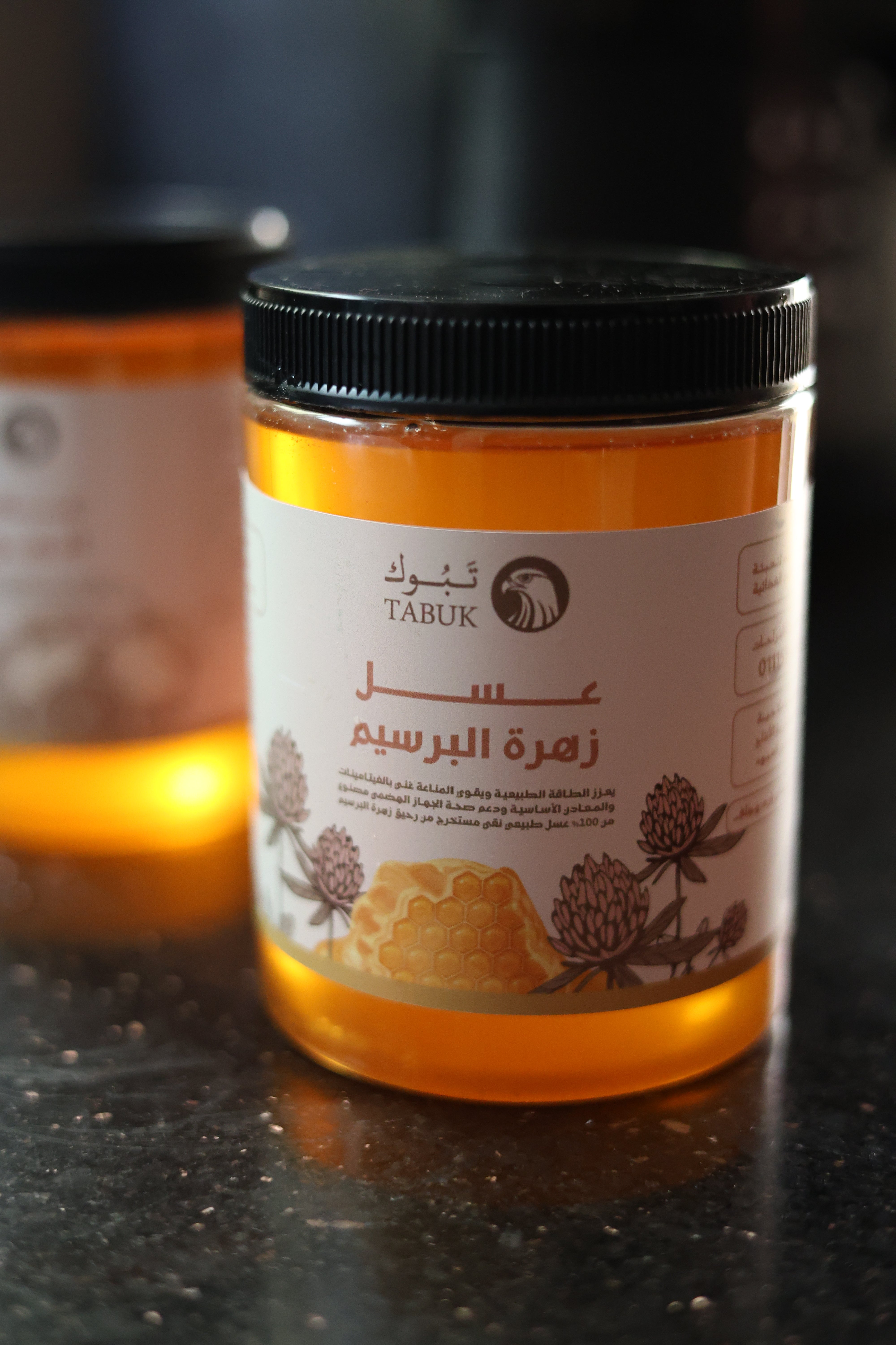 عسل زهرة البرسيم