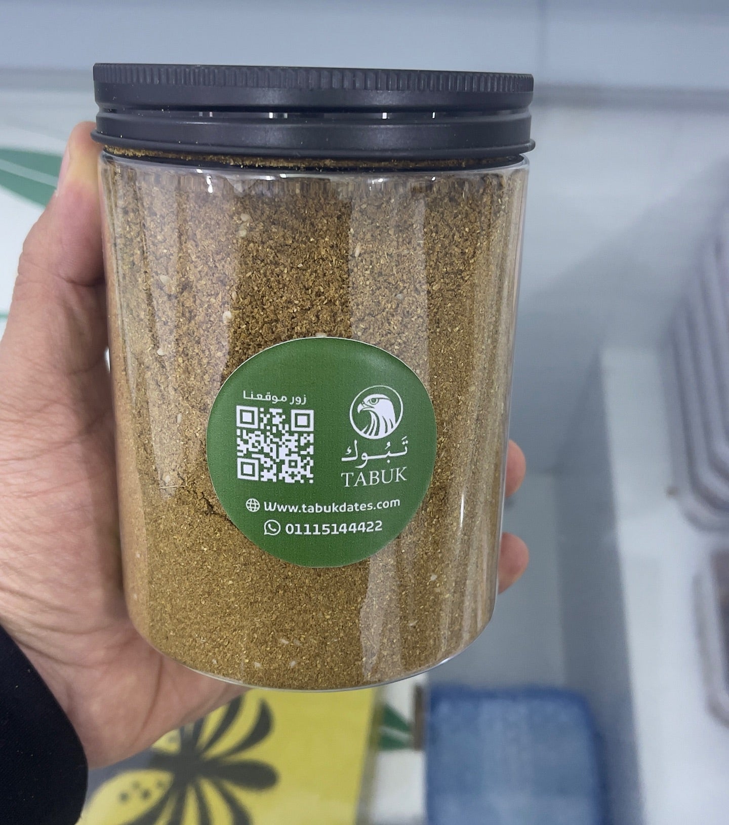 دقة المدينة الأصلية ٤٠٠ جرام